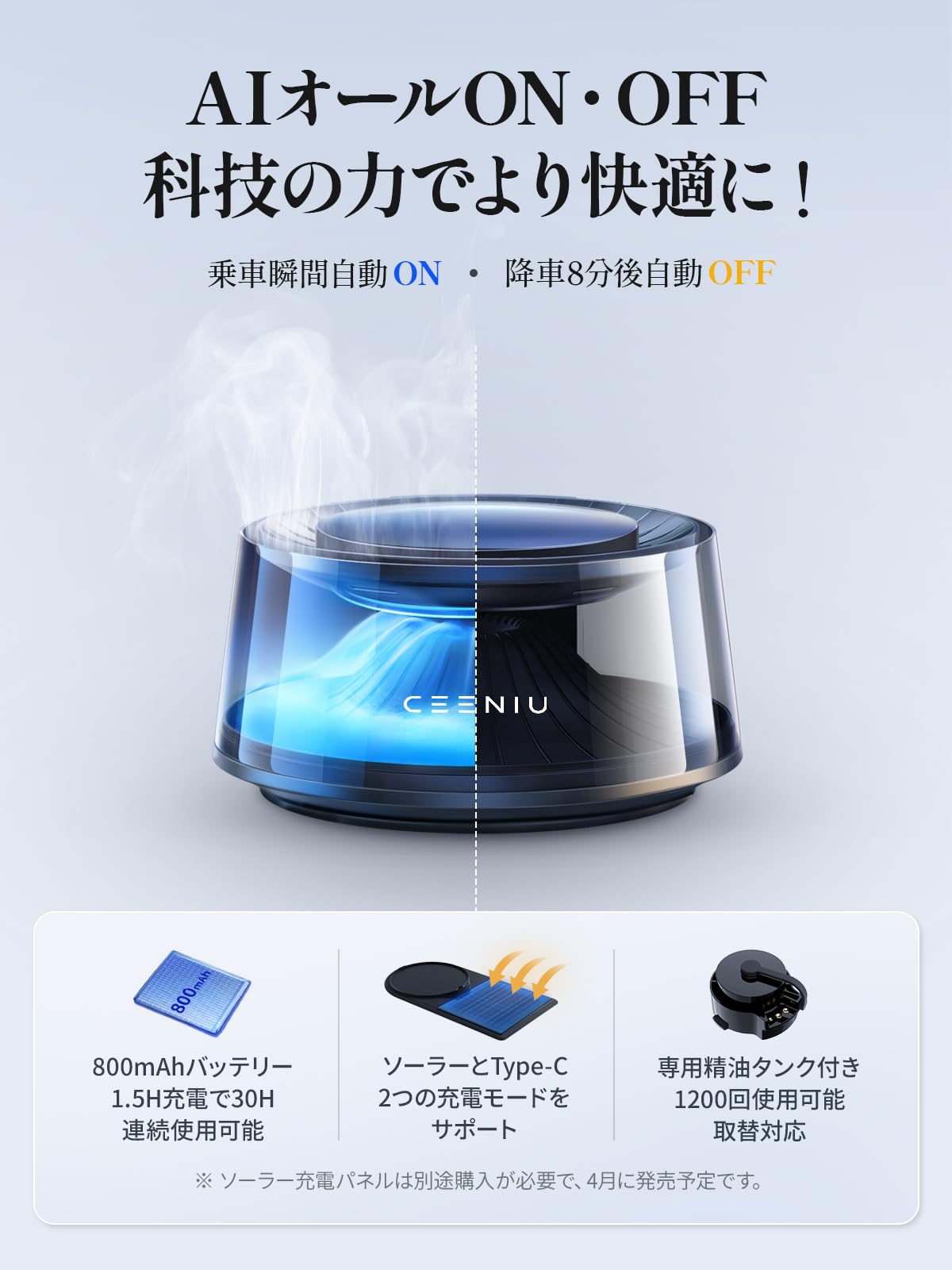 Amazon | CEENIU 車 芳香剤 「富士山下」 ディフューザー 高級カー用品